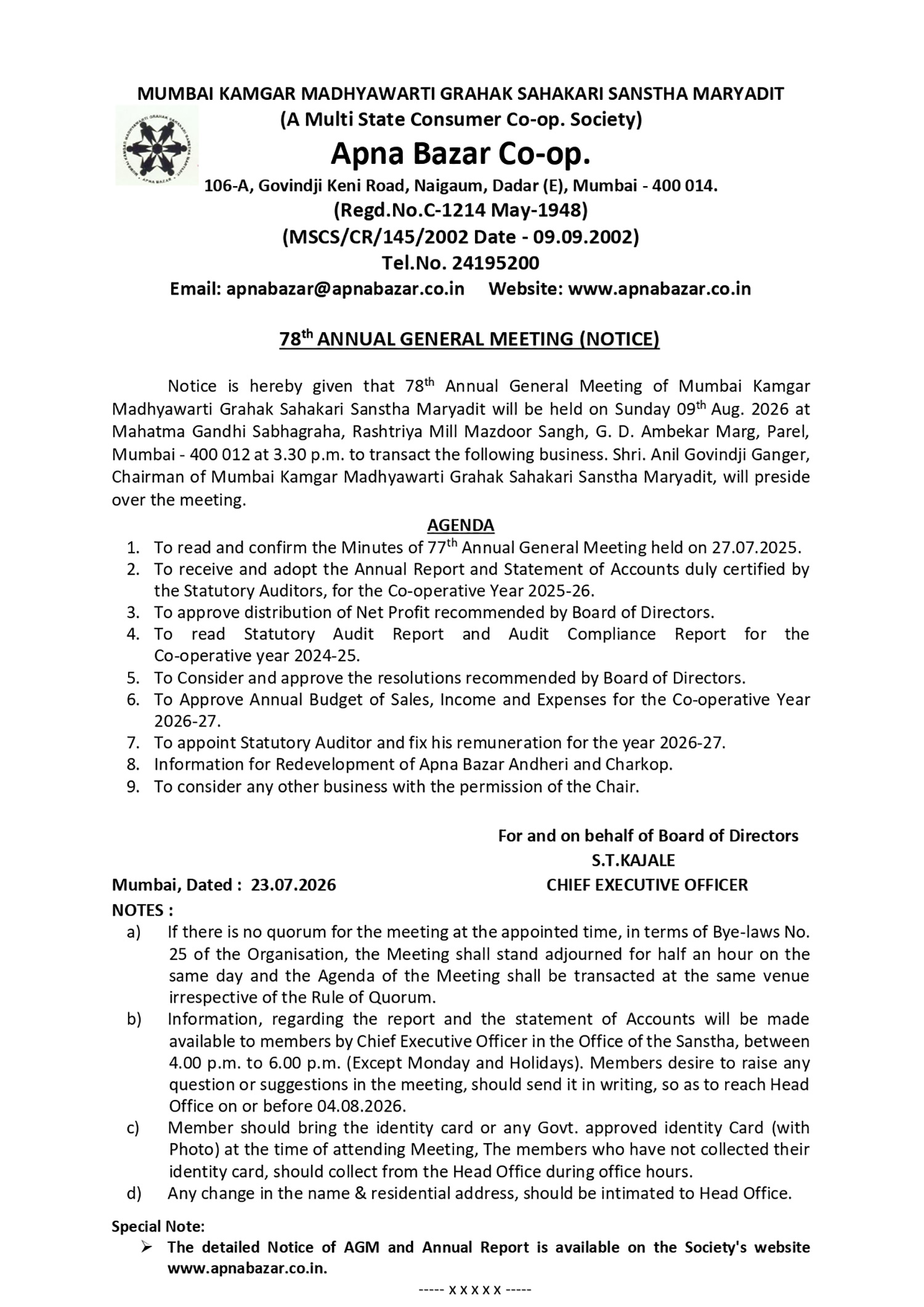 Apna Bazar AGM Notice English